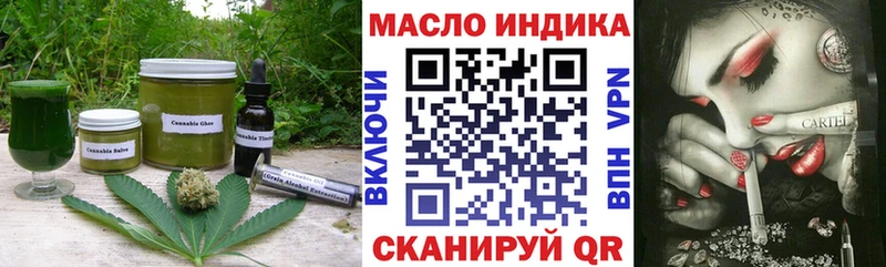 Печенье с ТГК конопля  магазин  наркотиков  Осташков 