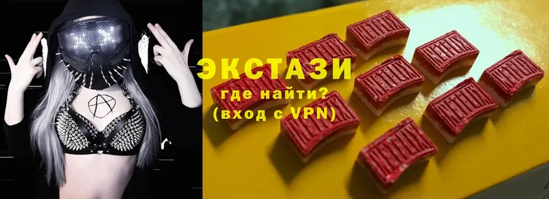 ЭКСТАЗИ Cube  Осташков 