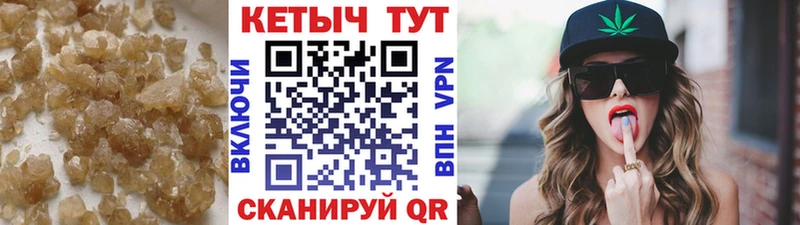 Кетамин VHQ закладки Осташков