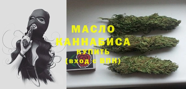 гашишное масло Верхний Тагил