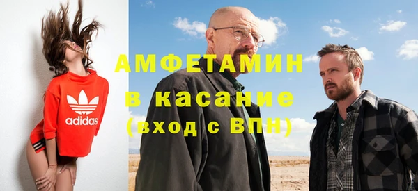 гашик Осташков