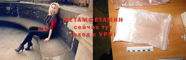 мет Губаха