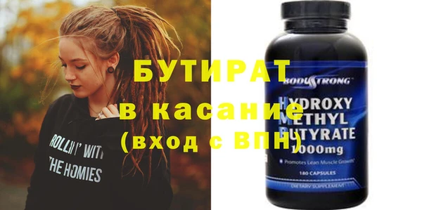 гашик Осташков