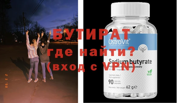 гашик Осташков