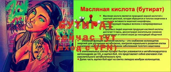 круглые Осинники