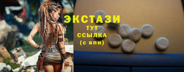 круглые Осинники