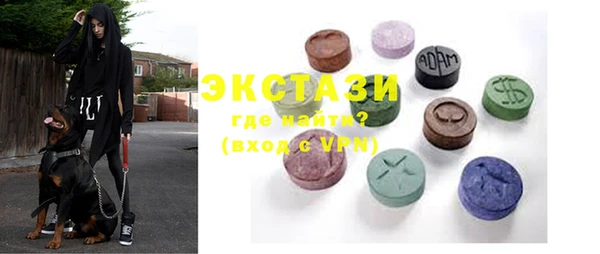мефедрон VHQ Нягань