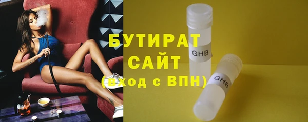 круглые Осинники