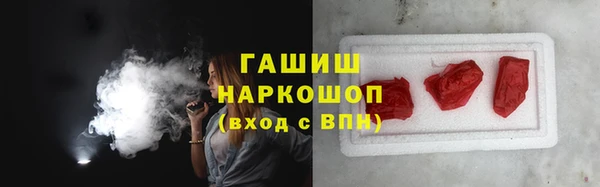 мефедрон VHQ Нягань