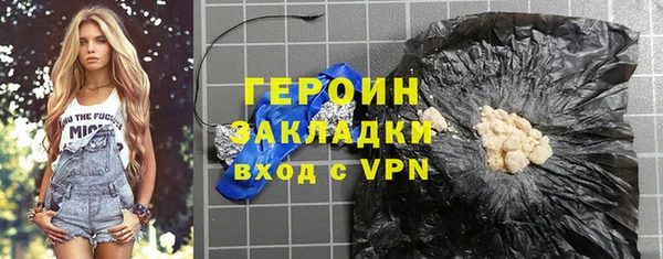 мефедрон VHQ Нягань
