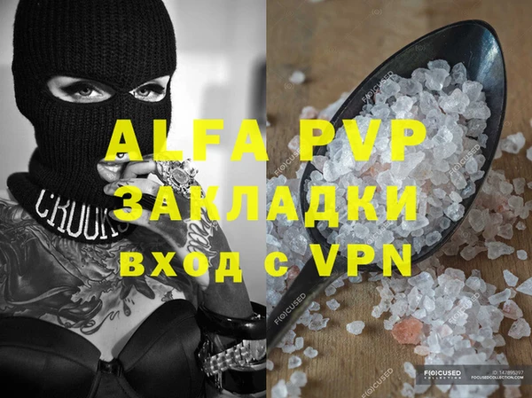а пвп мука Остров