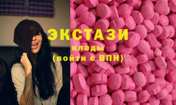 мефедрон VHQ Грязи