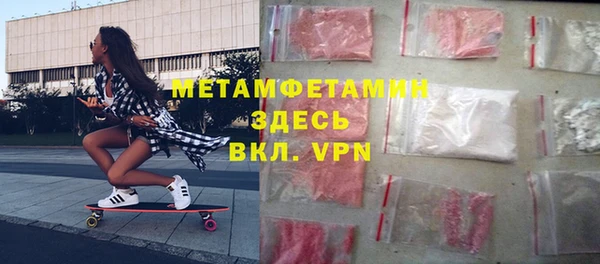 круглые Осинники