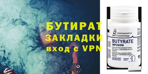 круглые Осинники