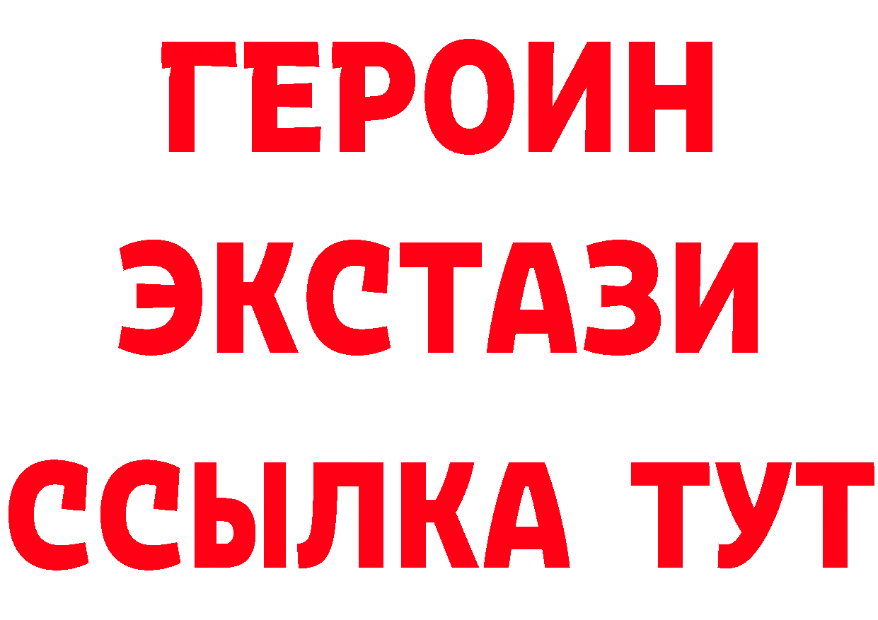 Бутират вода зеркало мориарти ОМГ ОМГ Осташков