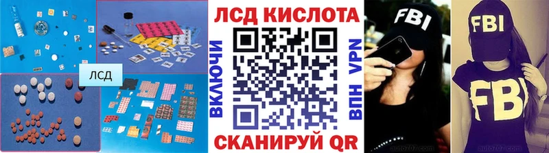 ОМГ ОМГ сайт  сколько стоит  Осташков  LSD-25 экстази ecstasy 
