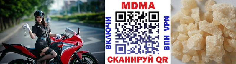 кракен сайт Осташков МДМА VHQ