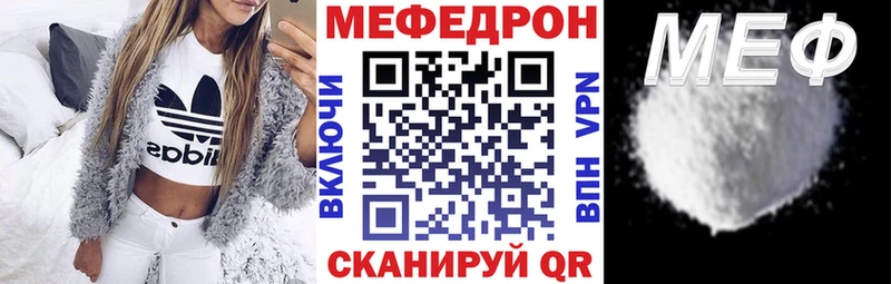 купить   Осташков  Меф 4 MMC 