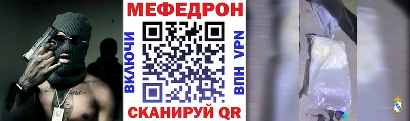 Меф кристаллы Осташков