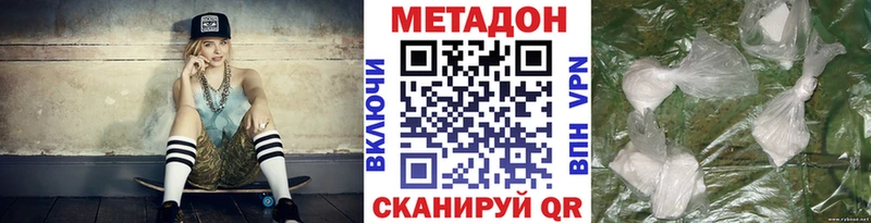 МЕТАДОН methadone KRAKEN маркетплейс Осташков