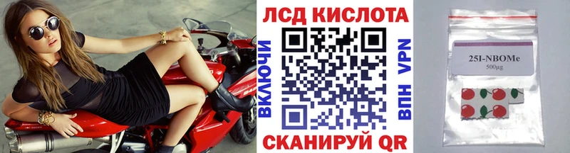 даркнет какой сайт  продажа наркотиков  Осташков  Марки 25I-NBOMe 1,5мг 