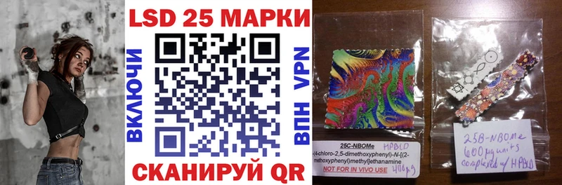 Марки NBOMe 1500мкг Осташков