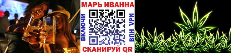 купить   мориарти телеграм  Каннабис план  Осташков 